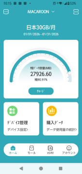 �����C�O�Ŏg���郌���^��Wi-fi �����Ղ�M�KWi-fi �����^��Wi-fi ���ł����OK �Z���_��OK �f�[�^�l�b�g���[�N�T�[�r�X